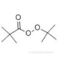 tert- 부틸 퍼 옥시 피발 레이트 CAS 927-07-1